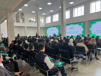 Молодежный форум «Россия - наш общий дом» проходит в КБГУ