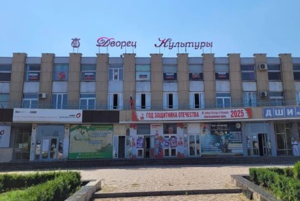 Субсидии на модернизацию. Дворцы культуры г.о. Баксан получат денежные средства на создание детских культурно-просветительских центров, сообщает пресс-служба городской администрации