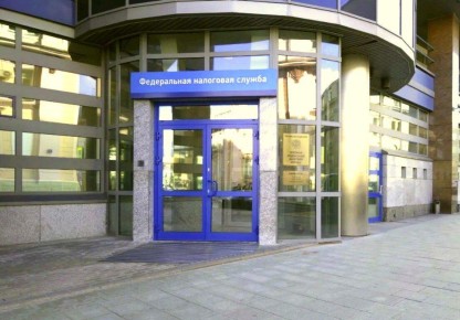 Как разобраться с налоговым уведомлением 2025 года и единым налоговым счетом