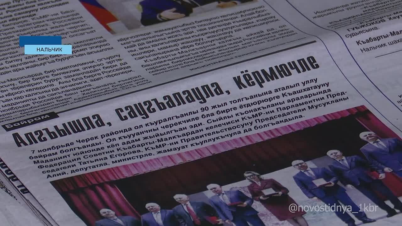 Пока шла съемка "Кунацкой", в арт-резиденции Дома молодежи проходила подписная кампания на республиканские газеты