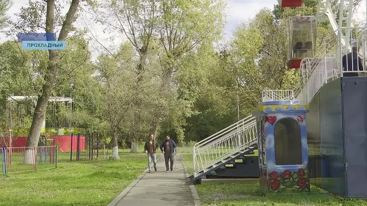 В самом сердце Прохладного раскинулся парк культуры и отдыха - настоящий оазис спокойствия и вдохновения