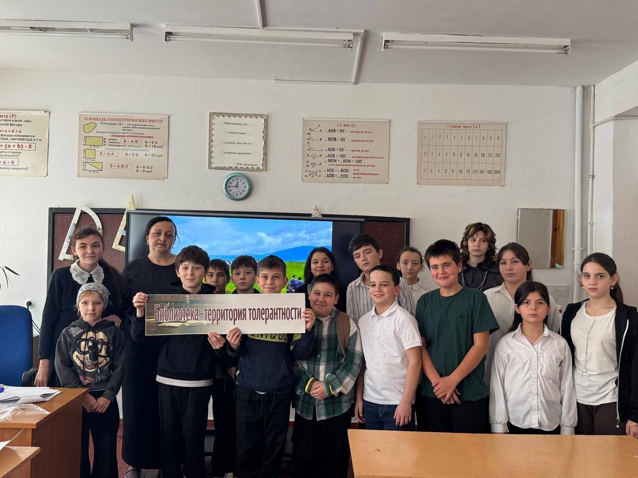 В юношеской библиотеке расцвел «цветок толерантности»