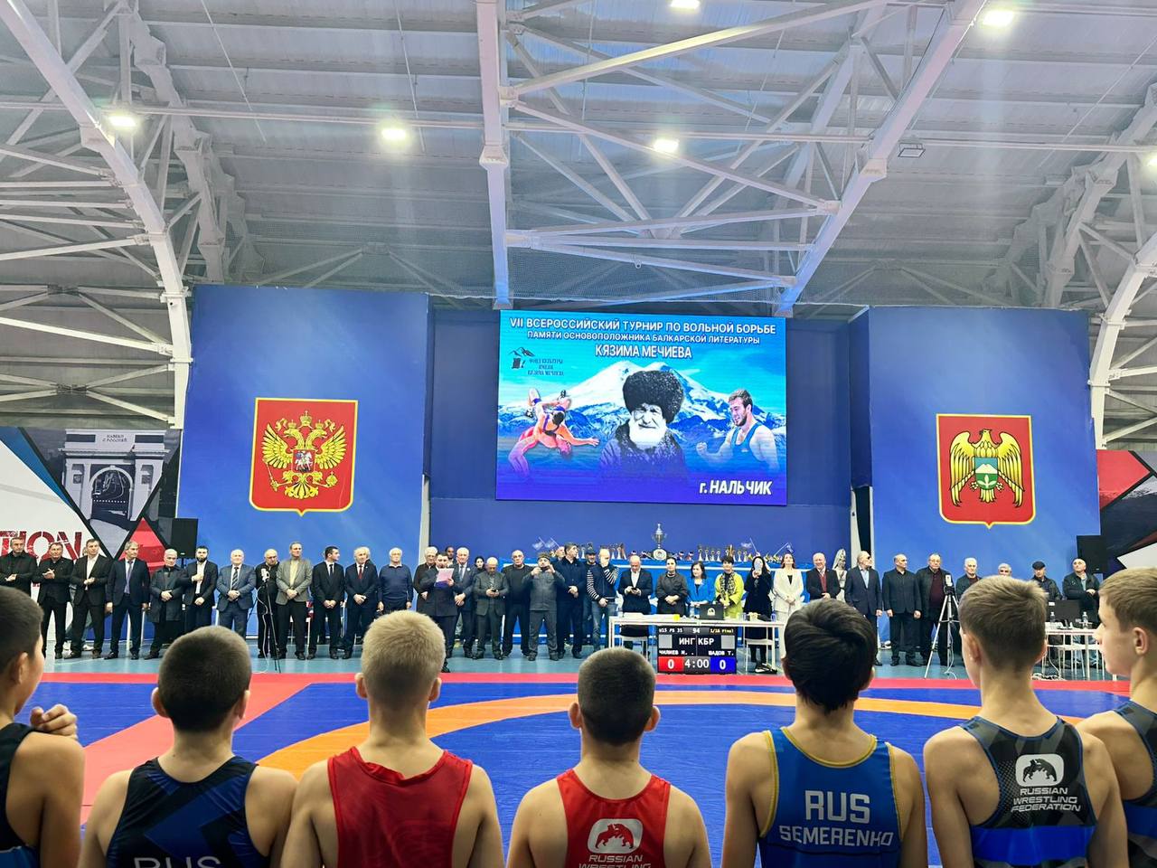 В Гладиаторе стартовал всероссийский турнир по вольной борьбе среди юношей до 16 лет «Памяти балкарского поэта, фосновоположника балкарской литературы Кязима Мечиева» В Гладиаторе стартовал всероссийский турнир по вольной борьбе среди юношей до 16 лет «Памяти балкарского поэта, фосновоположника балкарской литературы Кязима Мечиева»
