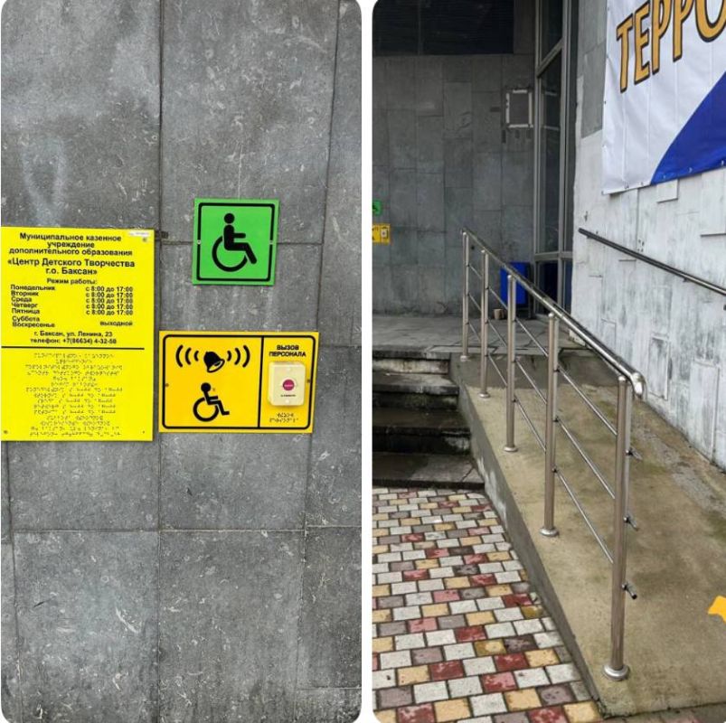 В г. Баксане Кабардино-Балкарской Республики после вмешательства прокуратуры восстановлены права инвалидов