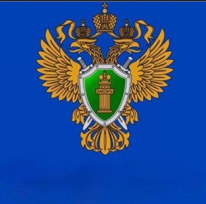 Прокуратура контролирует установление обстоятельств смерти ученика одной из образовательных учреждений Урванского района