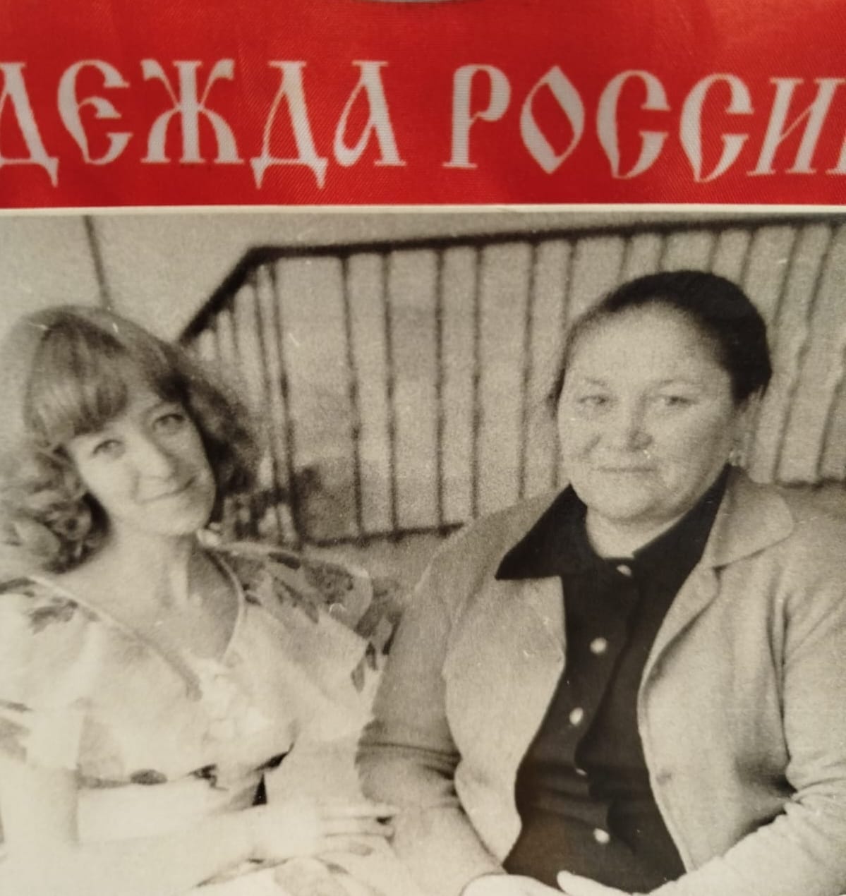 Пусть всегда будет мама!. По инициативе депутата Государственной Думы РФ, руководителя комитета по защите семьи, вопросам отцовства, материнства и детства, лидера Общероссийского общественного движения «Всероссийский женский... Пусть всегда будет мама!. По инициативе депутата Государственной Думы РФ, руководителя комитета по защите семьи, вопросам отцовства, материнства и детства, лидера Общероссийского общественного движения «Всероссийский женский...