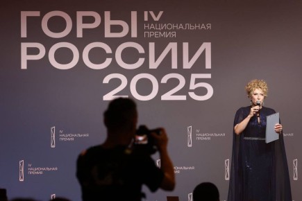 Аскер Бифов принял участие в церемонии награждения премии «Горы России»