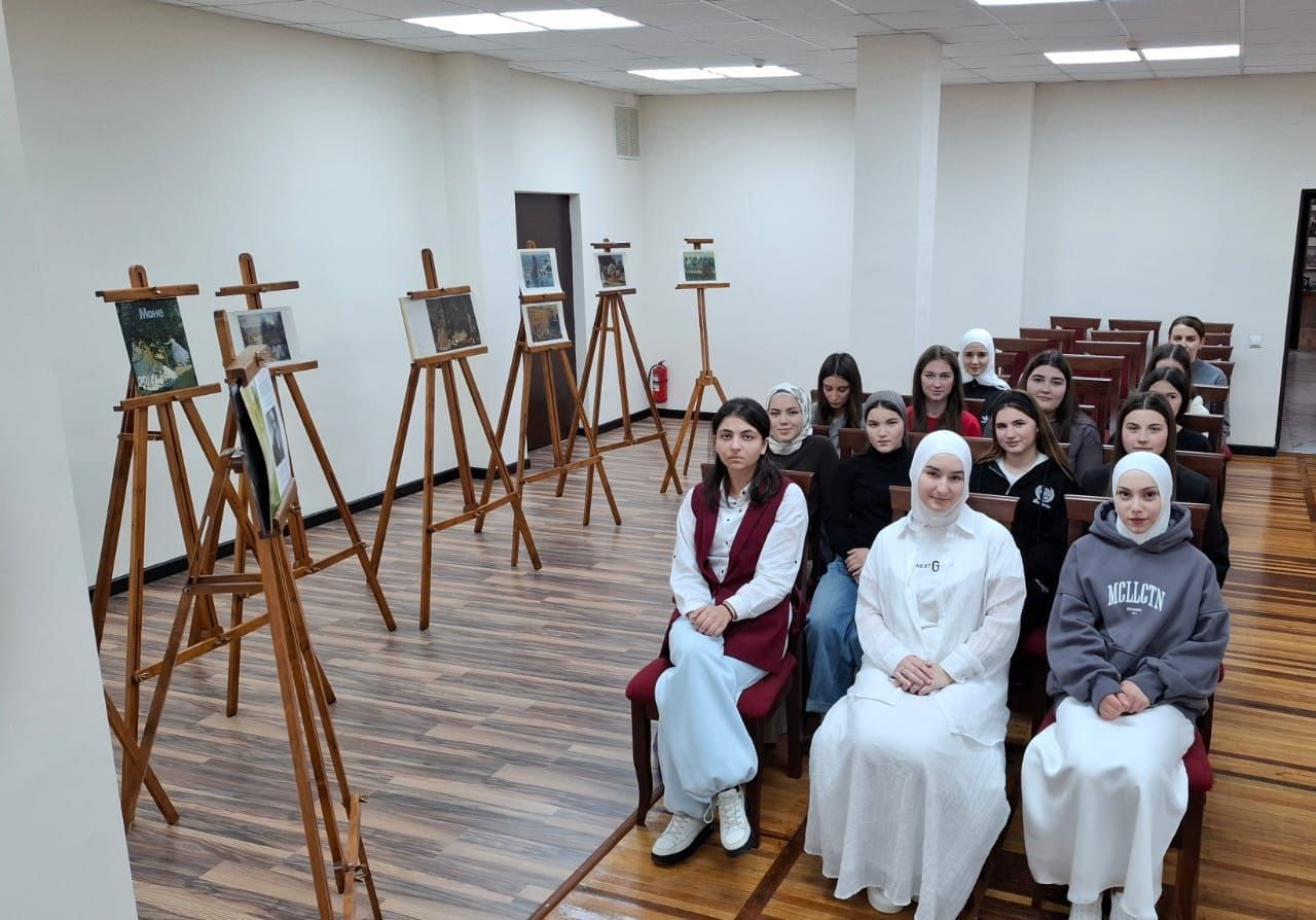 Впечатляющий Клод Моне. В Республиканской юношеской библиотеке им. К. Мечиева, в рамках просветительского проекта «Просто о сложном, интересно о скучном», состоялась встреча со студентами колледжа лёгкой промышленности Впечатляющий Клод Моне. В Республиканской юношеской библиотеке им. К. Мечиева, в рамках просветительского проекта «Просто о сложном, интересно о скучном», состоялась встреча со студентами колледжа лёгкой промышленности