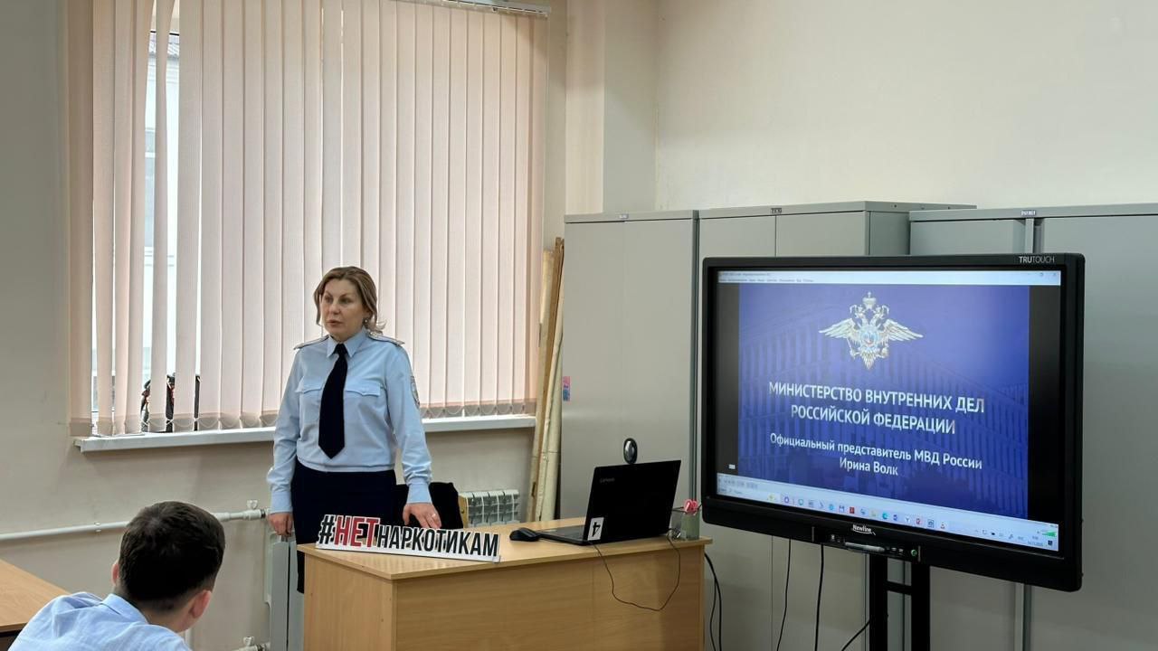 В рамках второго этапа комплексной межведомственной профилактической операции «Чистое поколение-2025» сотрудники полиции встретились со студентами В рамках второго этапа комплексной межведомственной профилактической операции «Чистое поколение-2025» сотрудники полиции встретились со студентами