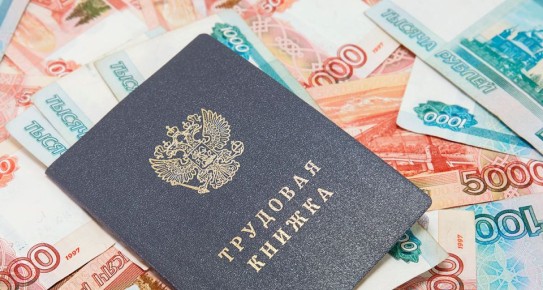 Как восстановить трудовой стаж и получить заслуженную пенсию без трудовой книжки