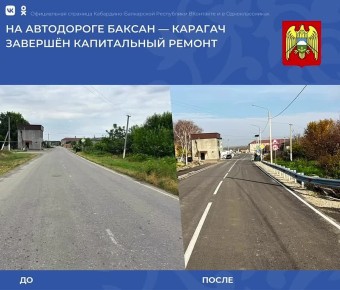 В селении Карагач обновили более километра дорожного покрытия на улице Победителей Великой Отечественной войны