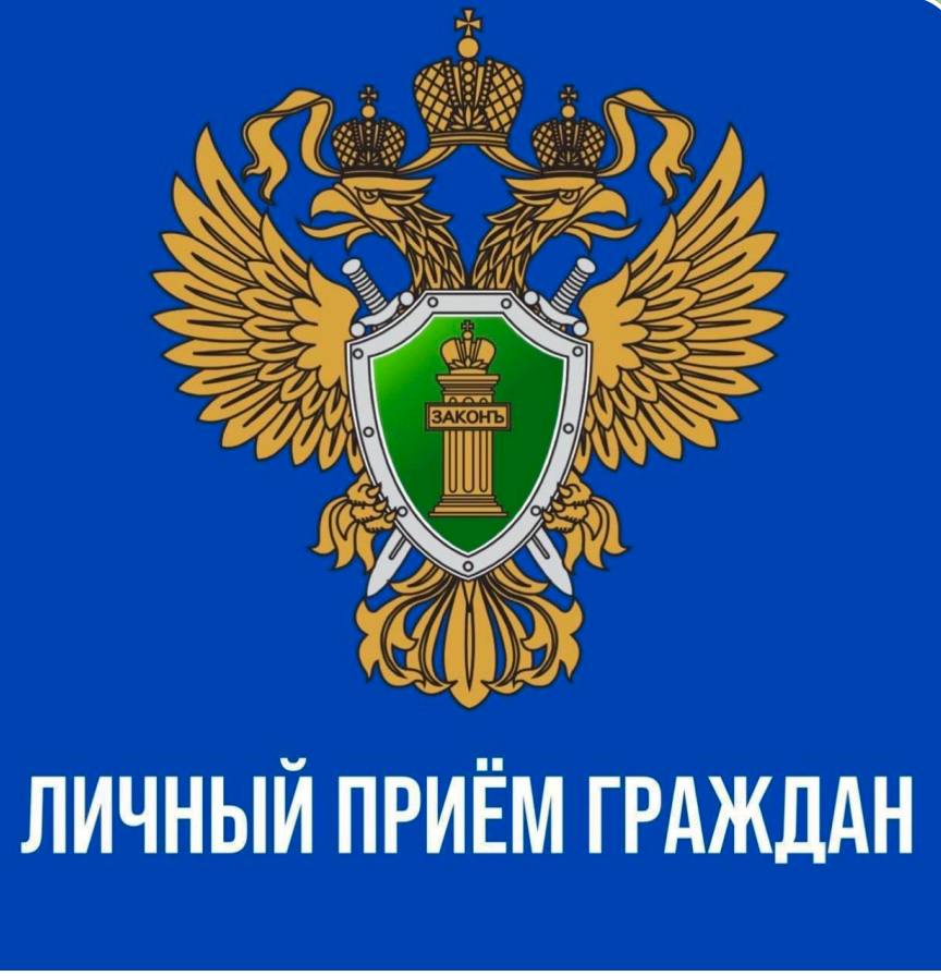 20 ноября 2025 г. с 11 до 13 часов в ФКУ «ГБ МСЭ по Кабардино-Балкарской Республике» Минтруда России будет осуществлен прием граждан работником отдела по надзору за исполнением законодательства о противодействии коррупции...