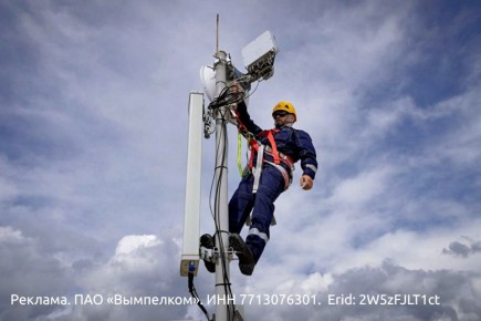 Билайн подготовил сеть для горнолыжников в Приэльбрусье