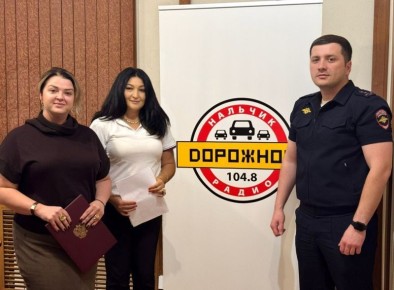 В прямом эфире радиопередачи «Дорожный патруль» автоинспекторы и спасатели Кабардино-Балкарии обсудили безопасность на дороге и правила оказания помощи пострадавшим