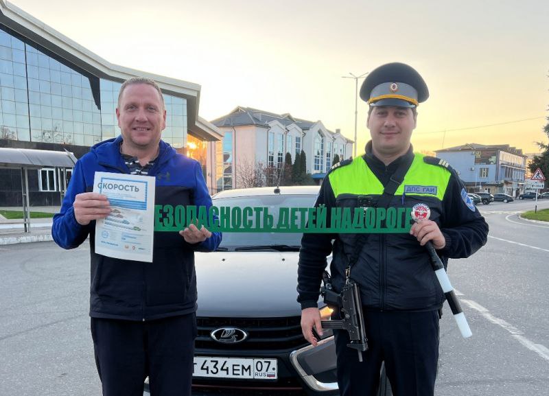 На дорогах Кабардино-Балкарии состоялся профилактический рейд «Будь внимателен к пешеходу» На дорогах Кабардино-Балкарии состоялся профилактический рейд «Будь внимателен к пешеходу»