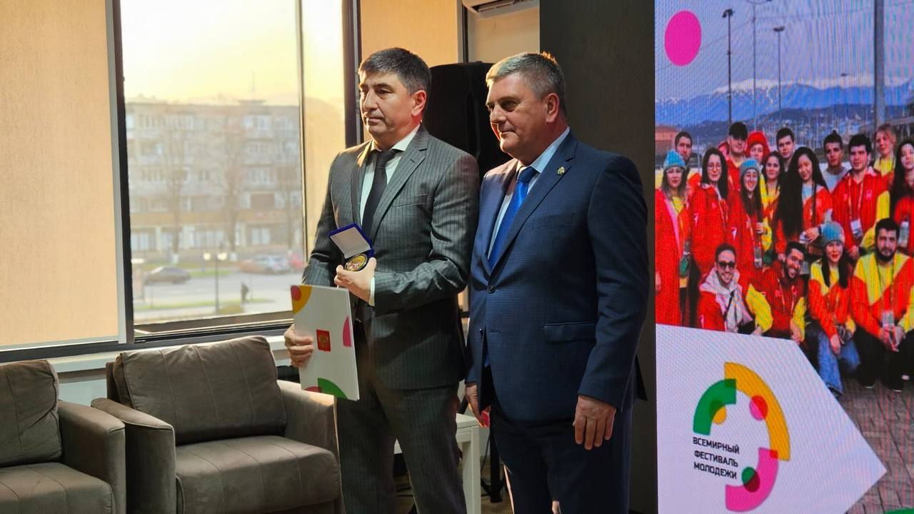 В КБР наградили участников подготовки и проведения Всемирного фестиваля молодежи В КБР наградили участников подготовки и проведения Всемирного фестиваля молодежи