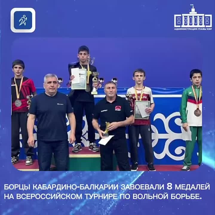 Борцы Кабардино-Балкарии завоевали 8 медалей на всероссийском турнире по вольной борьбе