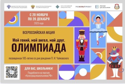 «Мой гений, мой ангел, мой друг…»