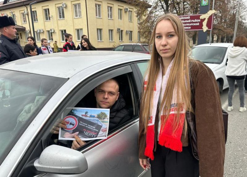 В День памяти жертв ДТП автоинспекторы и волонтеры призвали водителей Кабардино-Балкарии соблюдать ПДД В День памяти жертв ДТП автоинспекторы и волонтеры призвали водителей Кабардино-Балкарии соблюдать ПДД