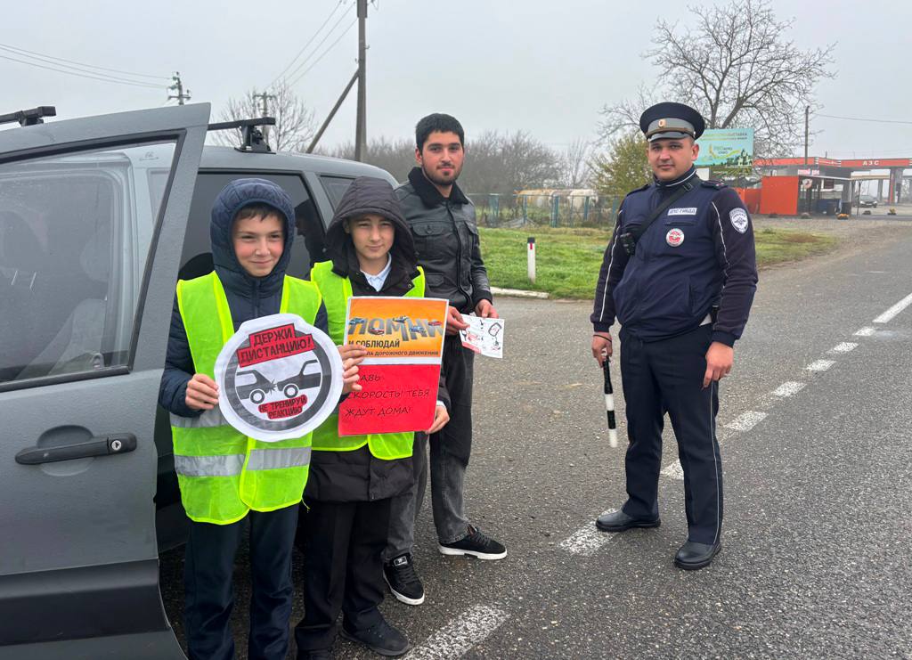 На автодорогах Кабардино-Балкарии состоялась акция «Осторожно - туман!» На автодорогах Кабардино-Балкарии состоялась акция «Осторожно - туман!»