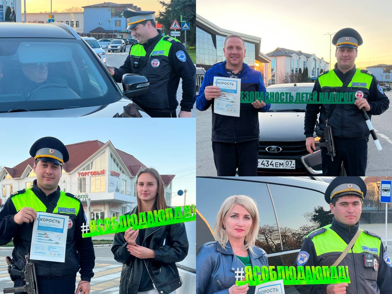 На дорогах Кабардино-Балкарии состоялся профилактический рейд «Будь внимателен к пешеходу» На дорогах Кабардино-Балкарии состоялся профилактический рейд «Будь внимателен к пешеходу»