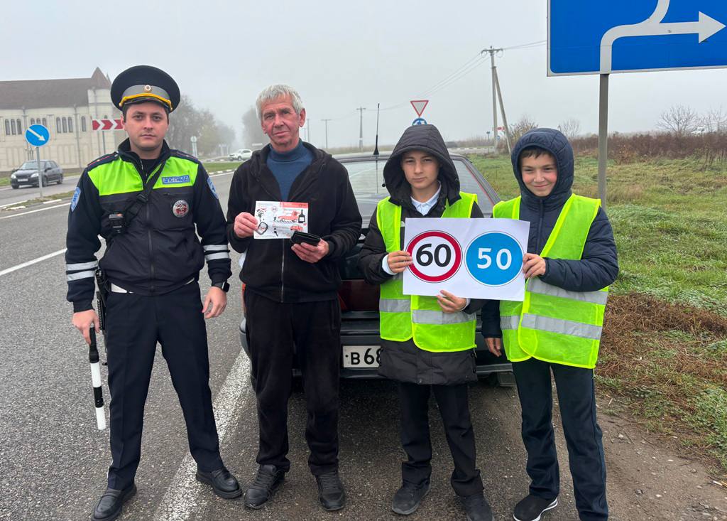 На автодорогах Кабардино-Балкарии состоялась акция «Осторожно - туман!» На автодорогах Кабардино-Балкарии состоялась акция «Осторожно - туман!»