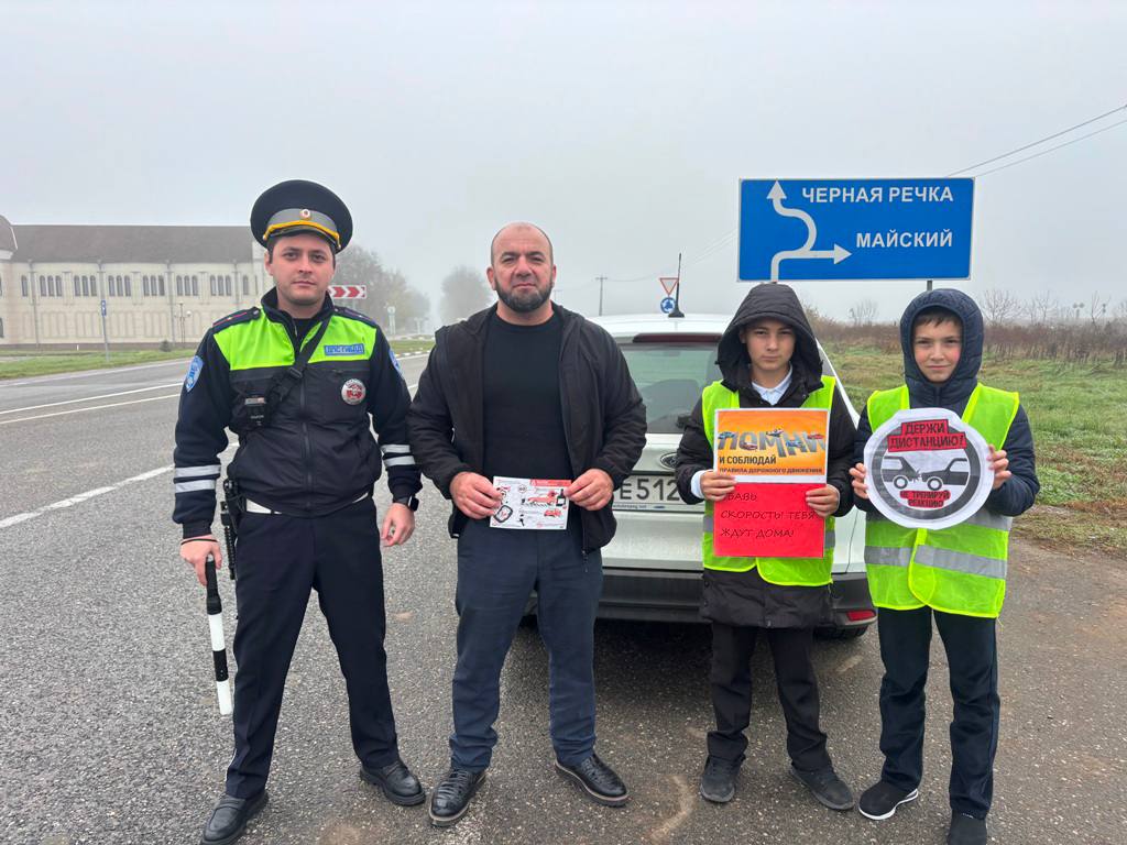 На автодорогах Кабардино-Балкарии состоялась акция «Осторожно - туман!» На автодорогах Кабардино-Балкарии состоялась акция «Осторожно - туман!»