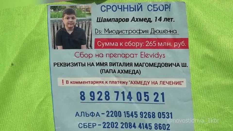  .       , ,   265      14-  