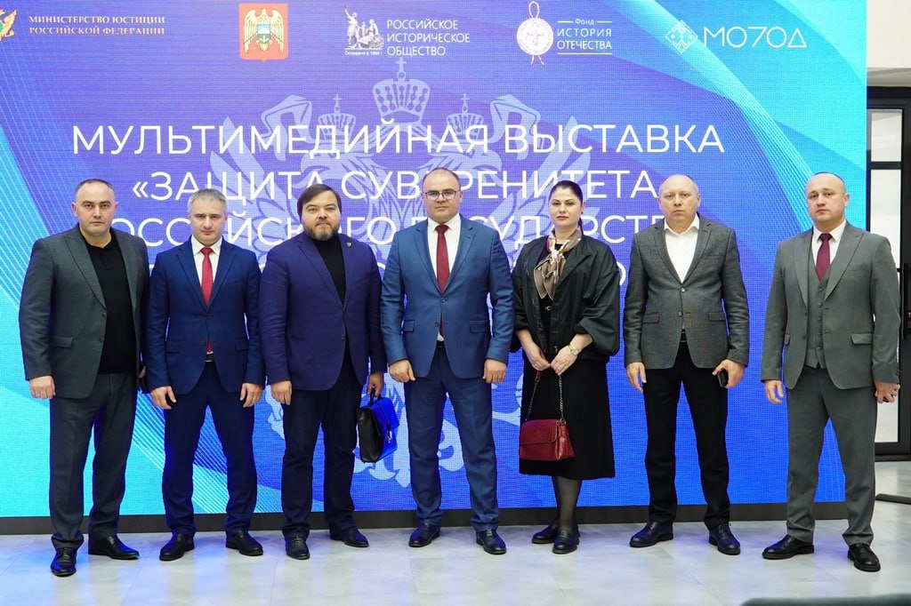В Доме молодежи состоялось открытие мультимедийной выставки "Защита суверенитета Российского государства: история и современность", подготовленной Минюстом России при поддержке Российского исторического общества, Фонда... В Доме молодежи состоялось открытие мультимедийной выставки "Защита суверенитета Российского государства: история и современность", подготовленной Минюстом России при поддержке Российского исторического общества, Фонда...