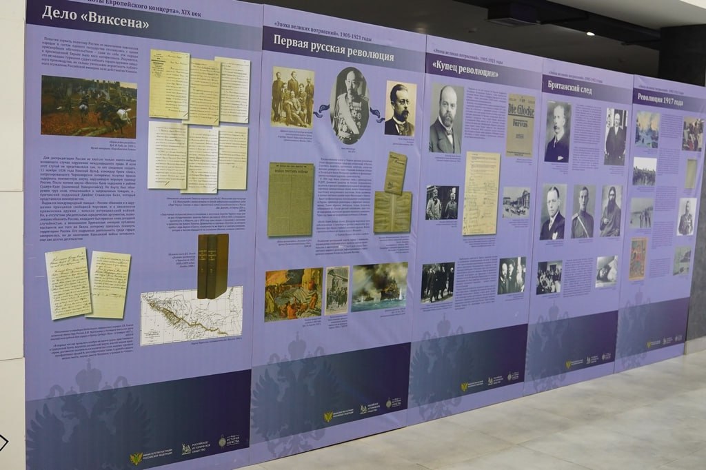 В Доме молодежи состоялось открытие мультимедийной выставки "Защита суверенитета Российского государства: история и современность", подготовленной Минюстом России при поддержке Российского исторического общества, Фонда... В Доме молодежи состоялось открытие мультимедийной выставки "Защита суверенитета Российского государства: история и современность", подготовленной Минюстом России при поддержке Российского исторического общества, Фонда...