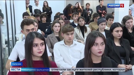 В честь Международного дня студентов, который отмечают 17-го ноября, в Нальчике вручили памятные медали и грамоты президента России