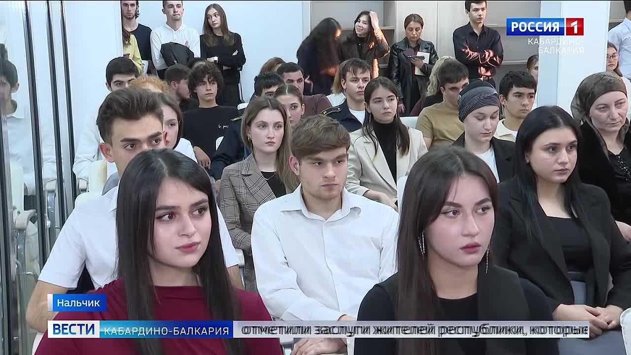 В честь Международного дня студентов, который отмечают 17-го ноября, в Нальчике вручили памятные медали и грамоты президента России