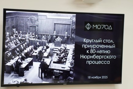 Чтобы прошлое не повторилось, о нём нужно помнить!