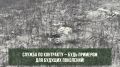 ЧЕСТЬ И ОТВАГА- ГЛАВНЫЕ КАЧЕСТВА ЗАЩИТНИКА ОТЕЧЕСТВА!