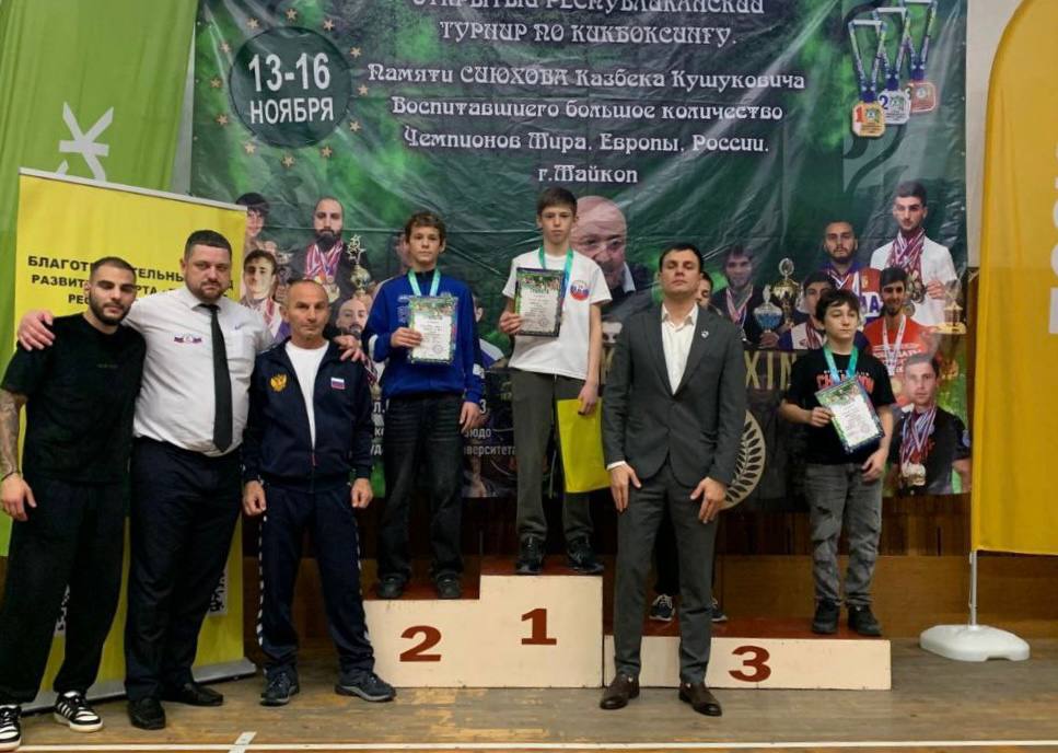 Пять чемпионов и 15 медалей: кикбоксеры КБР отличились на турнире в Майкопе Пять чемпионов и 15 медалей: кикбоксеры КБР отличились на турнире в Майкопе