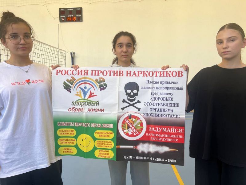 В г.Нарткале прошли спортивные соревнования среди школьников в рамках операции «Чистое поколение-2025»