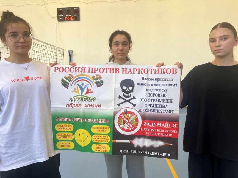 В г.Нарткале прошли спортивные соревнования среди школьников в рамках операции «Чистое поколение-2025»