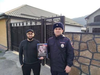 Профилактика кибермошенничества