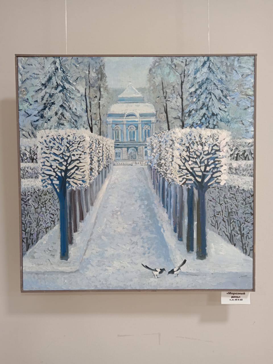 Ирина Казарновская – о чувстве к Родине Ирина Казарновская – о чувстве к Родине