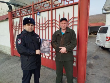 Полицейские Черекского района провели профилактическое мероприятие по предупреждению кибермошенничества