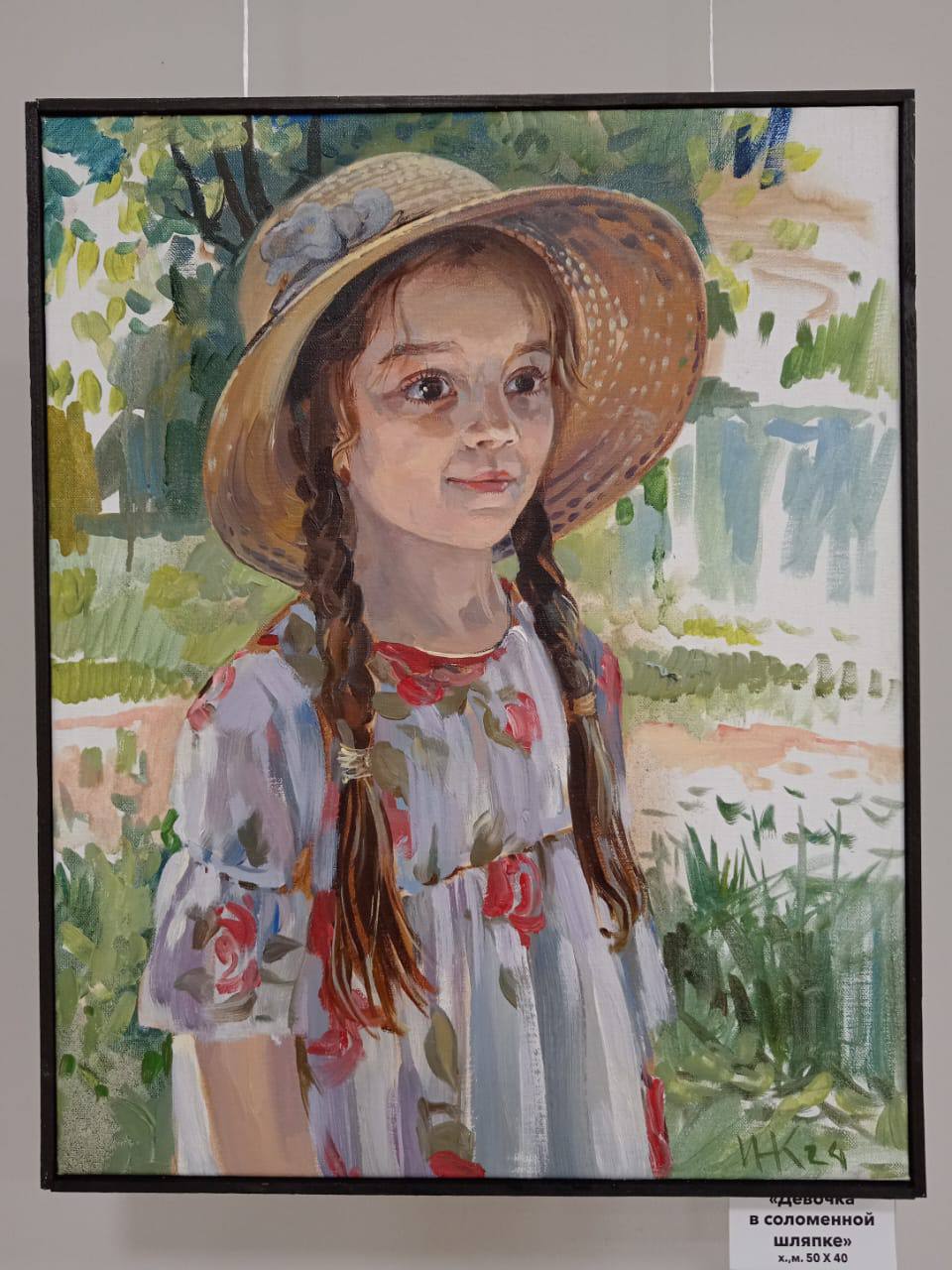 Ирина Казарновская – о чувстве к Родине Ирина Казарновская – о чувстве к Родине