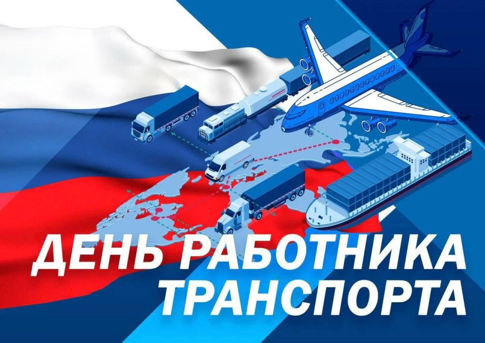 Казбек Коков поздравил работников и ветеранов транспортной отрасли с профессиональным праздником