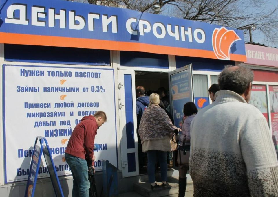 МФО на грани: как займы для оплаты ЖКХ становятся правилом жизни