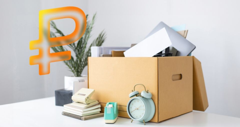 Как получить полную компенсацию за неиспользованный отпуск при увольнении в 2025 году