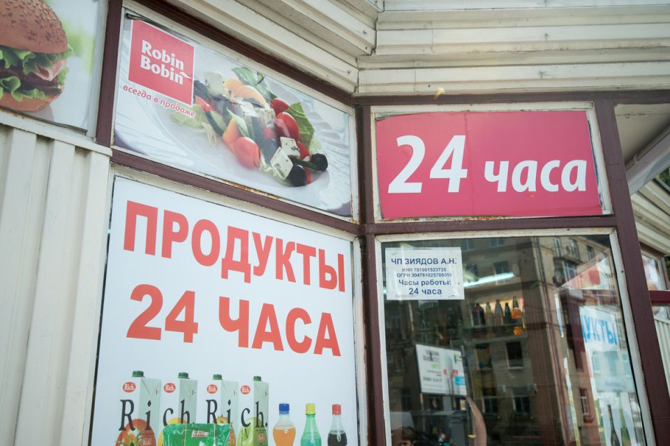 Региональные власти получат новые полномочия в регулировании торговли алкогольными напитками