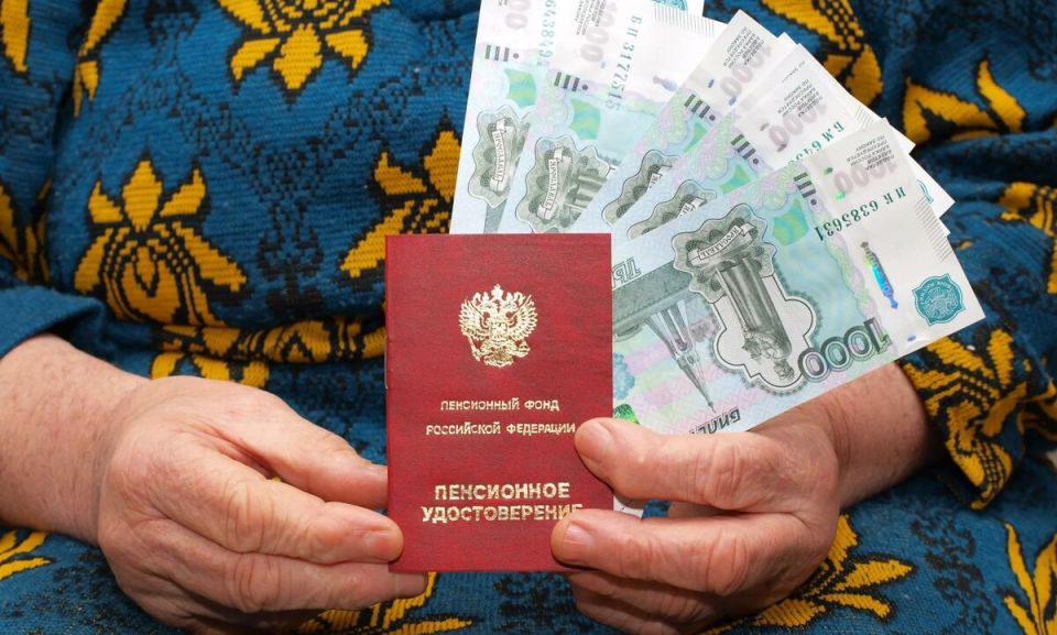 Пенсионные ожидания россиян в 2025 году