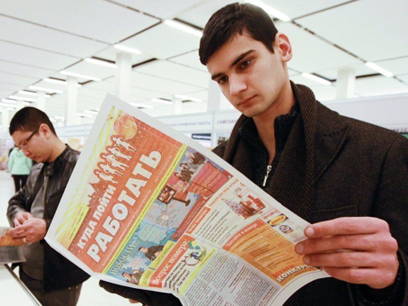 Права безработных: Впечатляющие выплаты и льготы в 2025 году