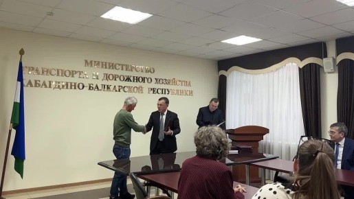 В честь профессионального праздника в здании Минтраса КБР специалистам транспортной отрасли вручены почётные грамоты и благодарственные письма — заслуженное признание их труда