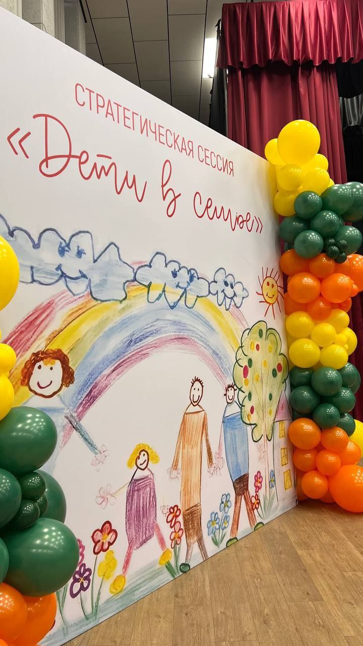 В Нальчике проходит стратегическая сессия с участием специалистов органов опеки и попечительства В Нальчике проходит стратегическая сессия с участием специалистов органов опеки и попечительства