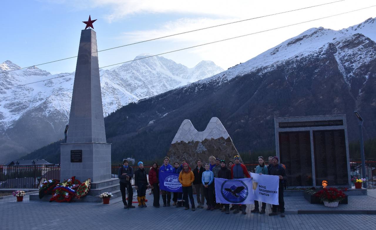 Поход в ущелье Терскол. В Приэльбрусье в эти дни проходят завершающие мероприятия молодежного образовательного проекта "Школа туризма и краеведения" Поход в ущелье Терскол. В Приэльбрусье в эти дни проходят завершающие мероприятия молодежного образовательного проекта "Школа туризма и краеведения"